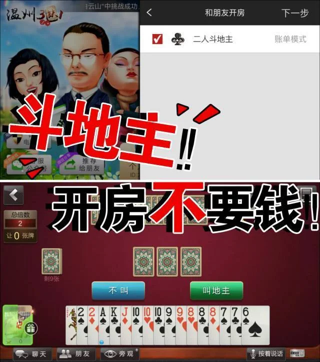 得胜28APP专属优惠功能