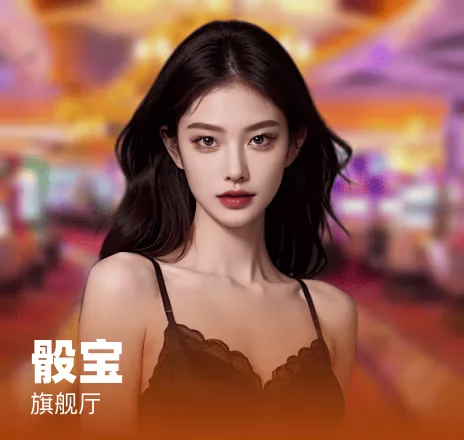 得胜28经典老虎机游戏展示