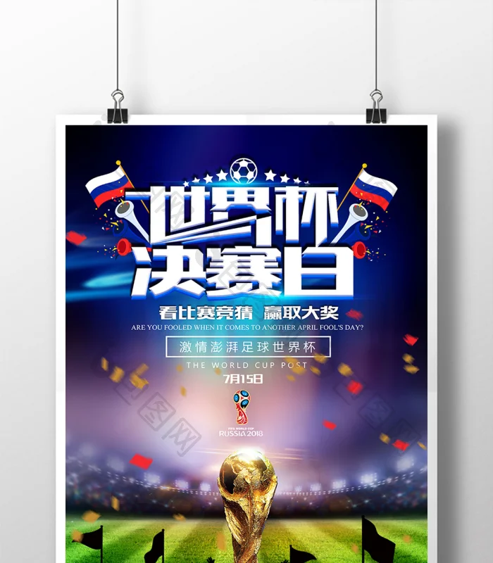 得胜28在线客服支持